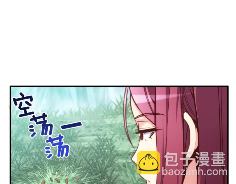 第140话 月之雕像(1/5)-第141话