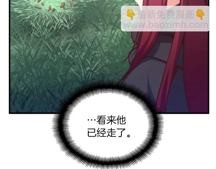 第140话 月之雕像(1/5)-第141话