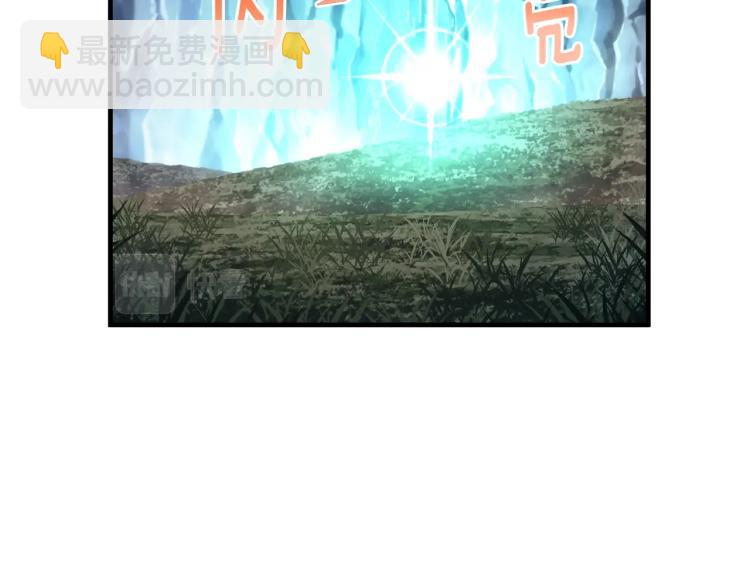 第140话 月之雕像(1/5)-第141话