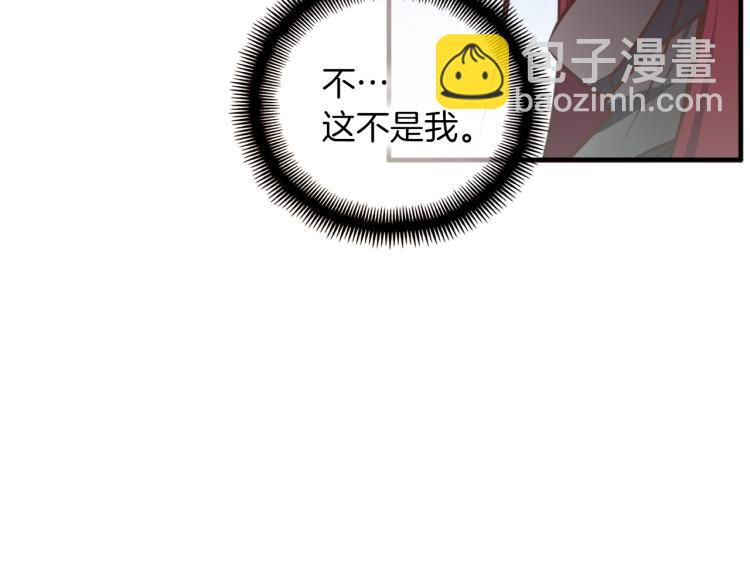 第140话 月之雕像(1/5)-第141话