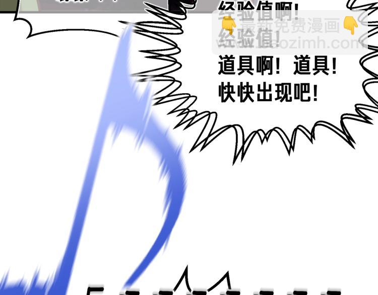 第142话 全军出击(1/3)-第143话