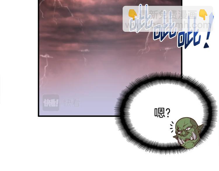 第142话 全军出击(1/3)-第143话