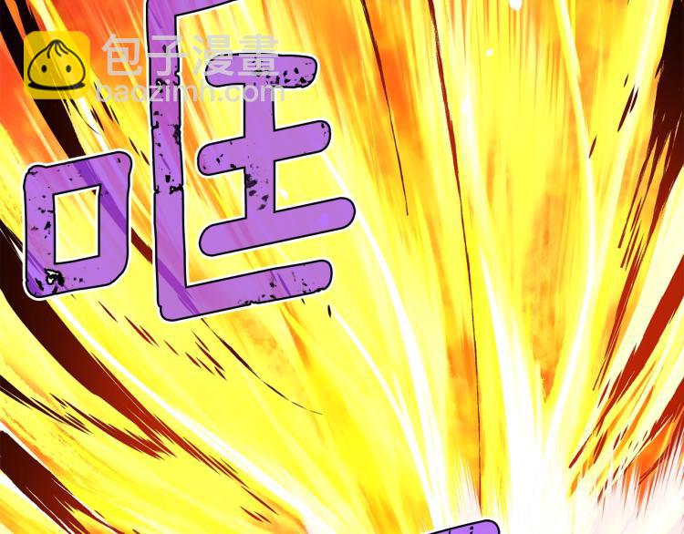 第142话 全军出击(1/3)-第143话