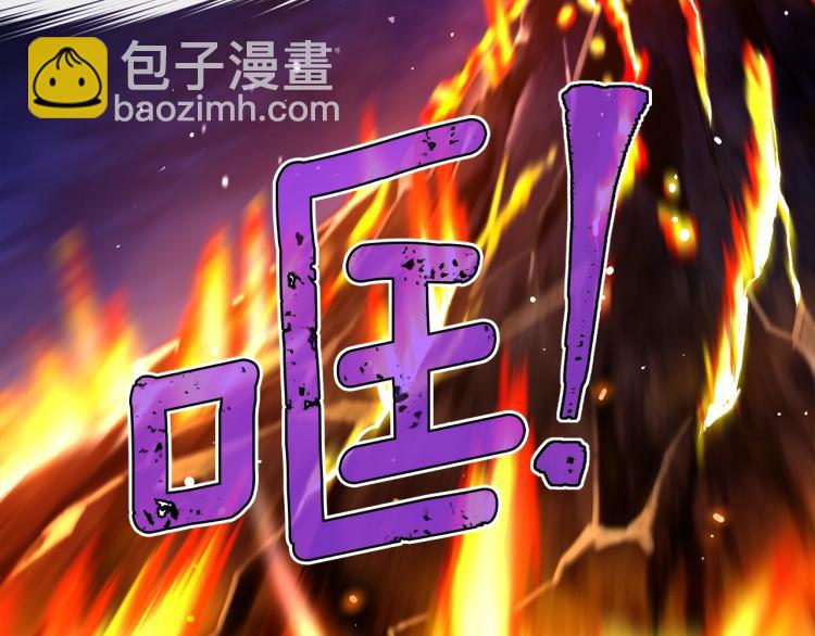 第142话 全军出击(1/3)-第143话