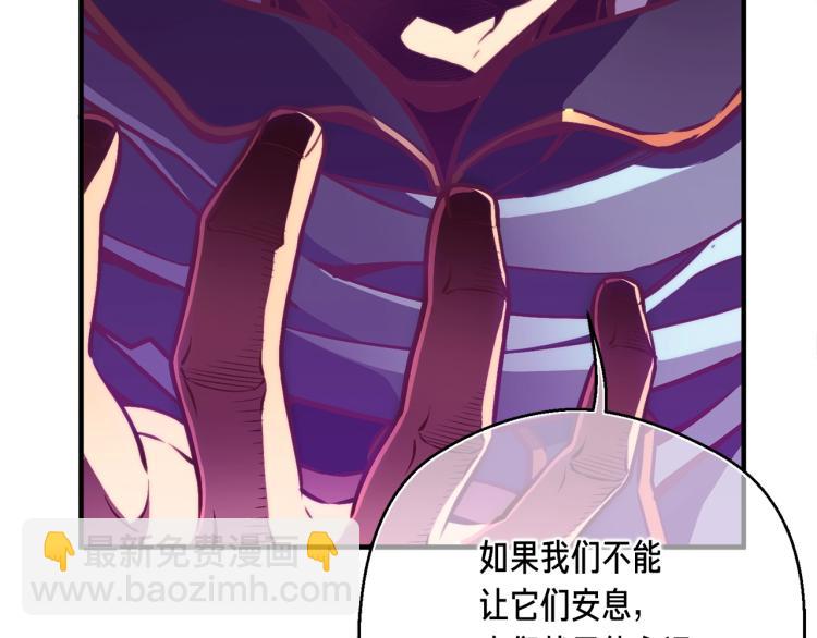 第142话 全军出击(1/3)-第143话