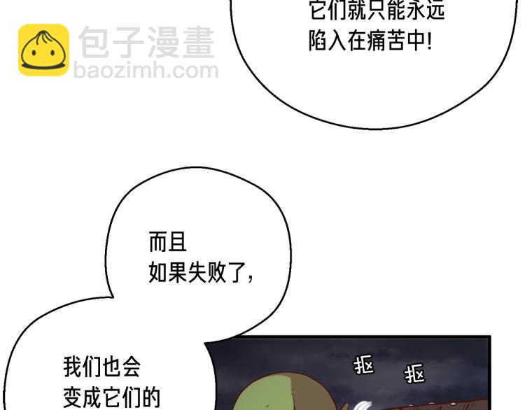 第142话 全军出击(1/3)-第143话