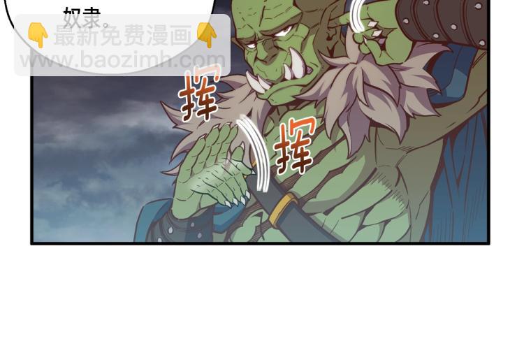 第142话 全军出击(1/3)-第143话