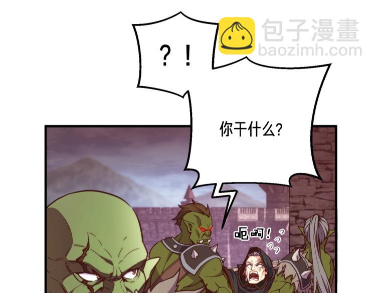 第142话 全军出击(1/3)-第143话