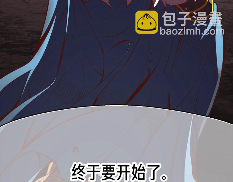 第142话 全军出击(1/3)-第143话