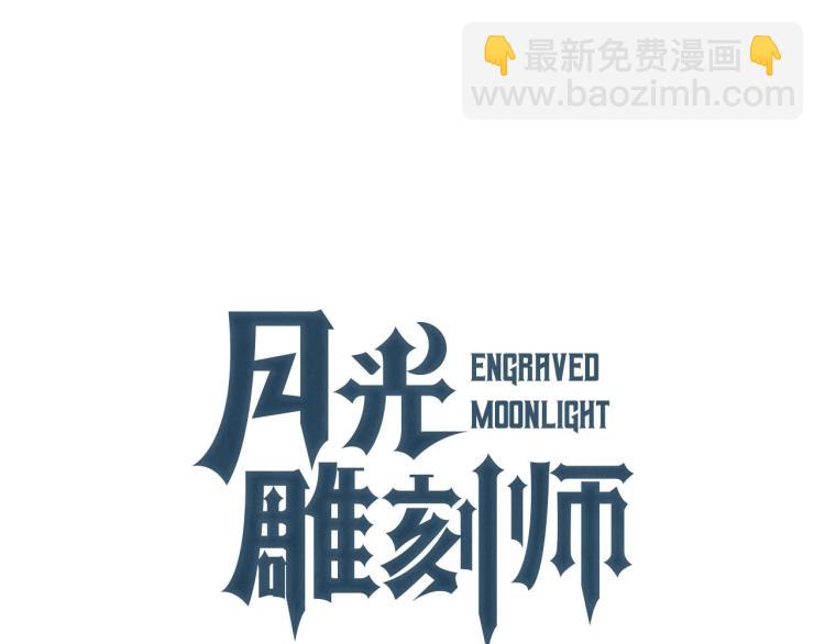 第142话 全军出击(1/3)-第143话