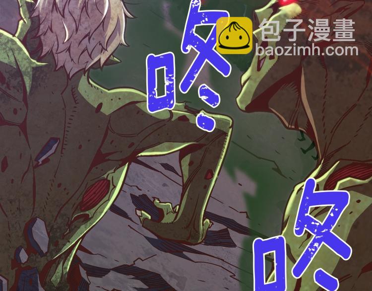 第142话 全军出击(1/3)-第143话