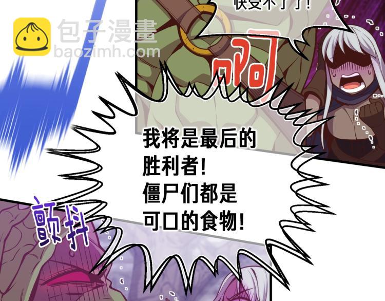 第142话 全军出击(1/3)-第143话