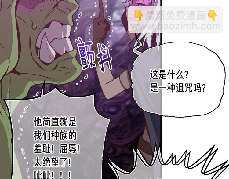 第142话 全军出击(1/3)-第143话