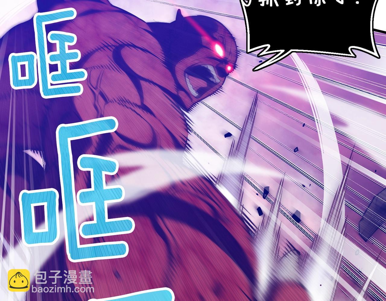 第144话 整顿兵力(1/4)-第145话