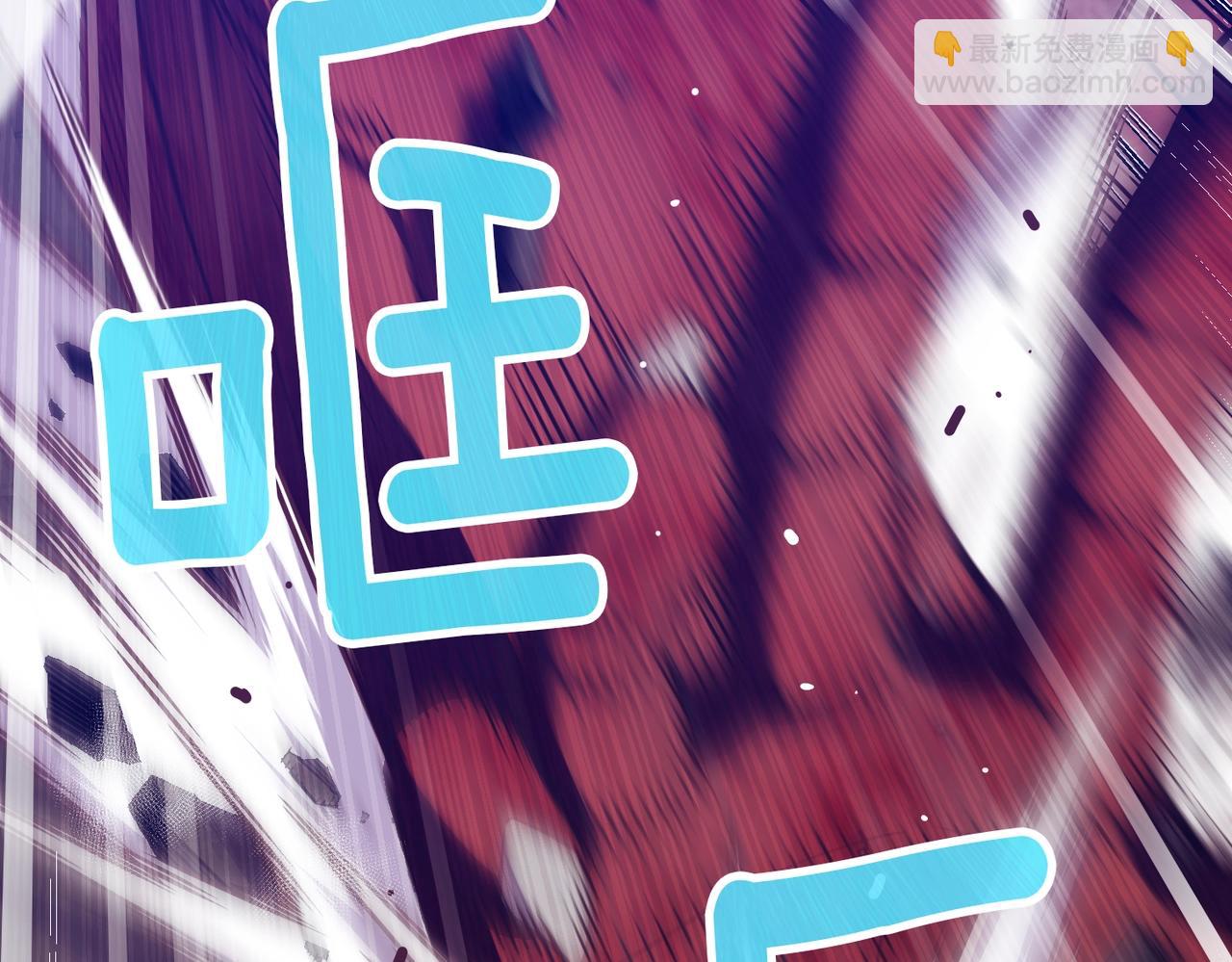 第144话 整顿兵力(1/4)-第145话