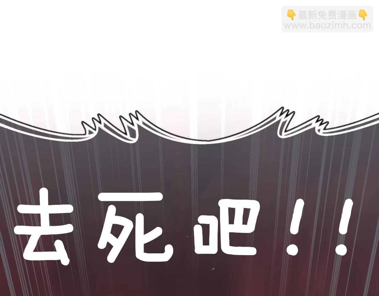 第144话 整顿兵力(1/4)-第145话