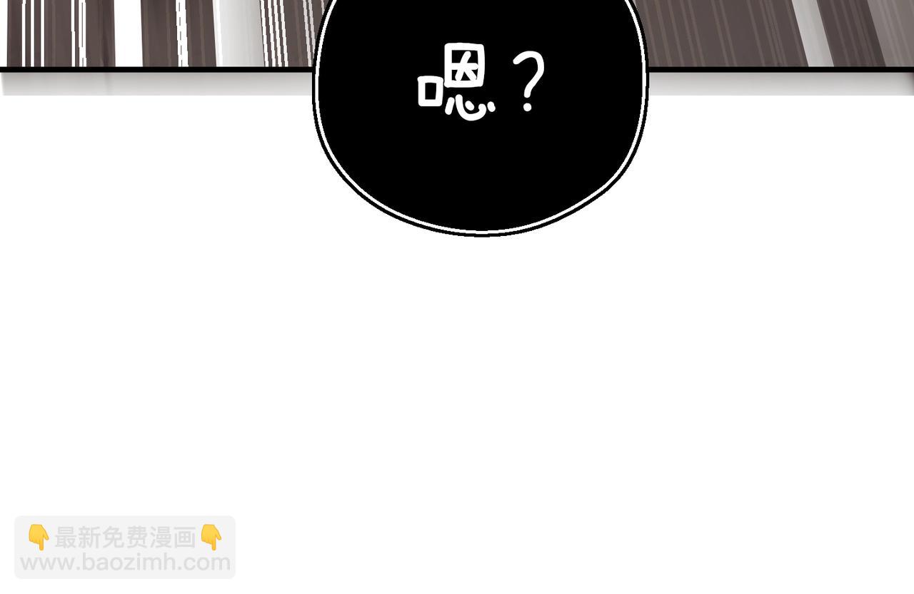 第144话 整顿兵力(1/4)-第145话