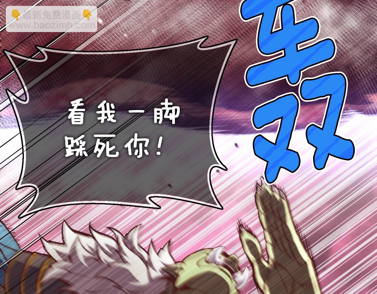 第144话 整顿兵力(1/4)-第145话