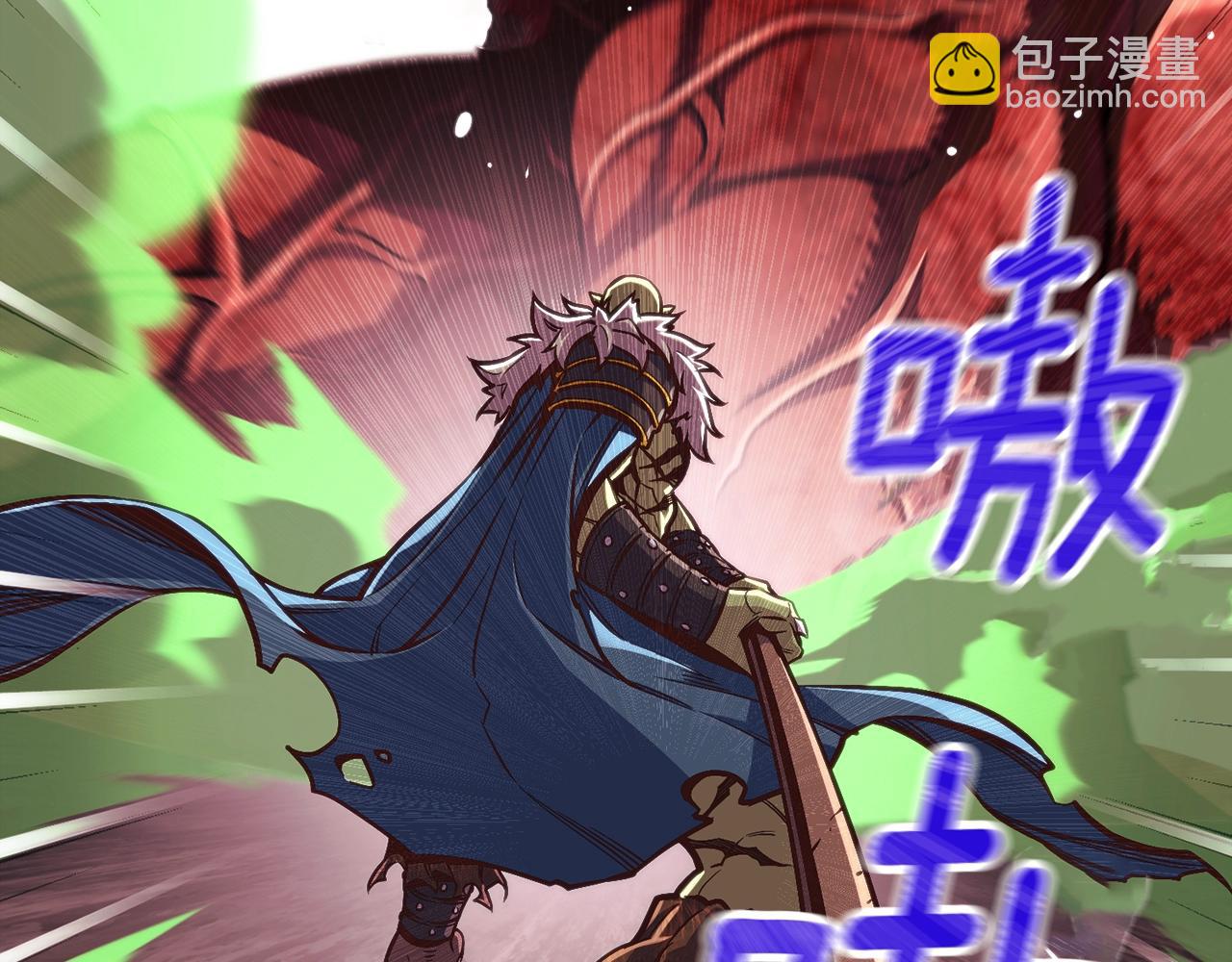 第144话 整顿兵力(1/4)-第145话