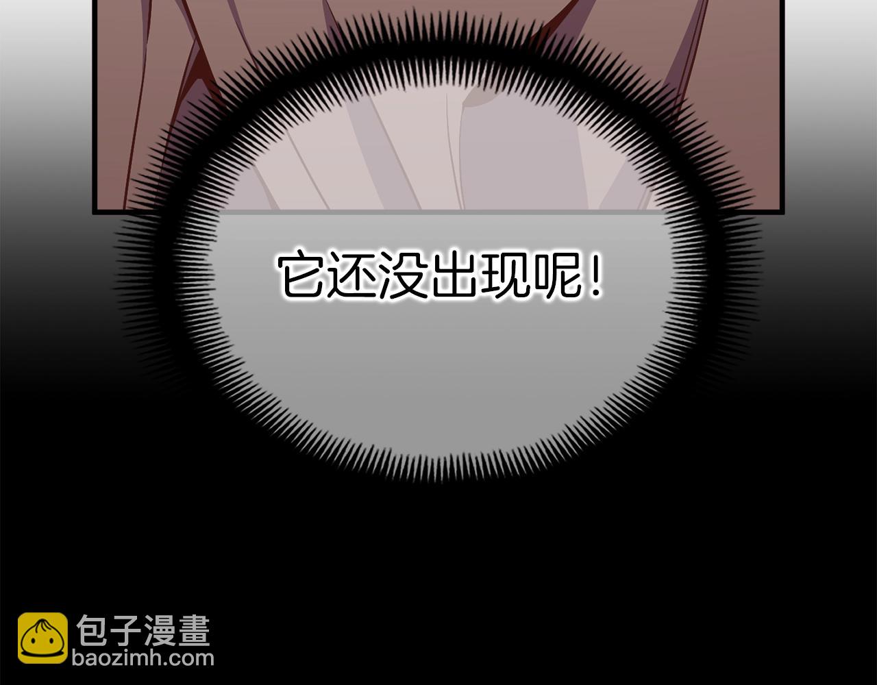 第146话 终极BOSS(1/4)-第147话