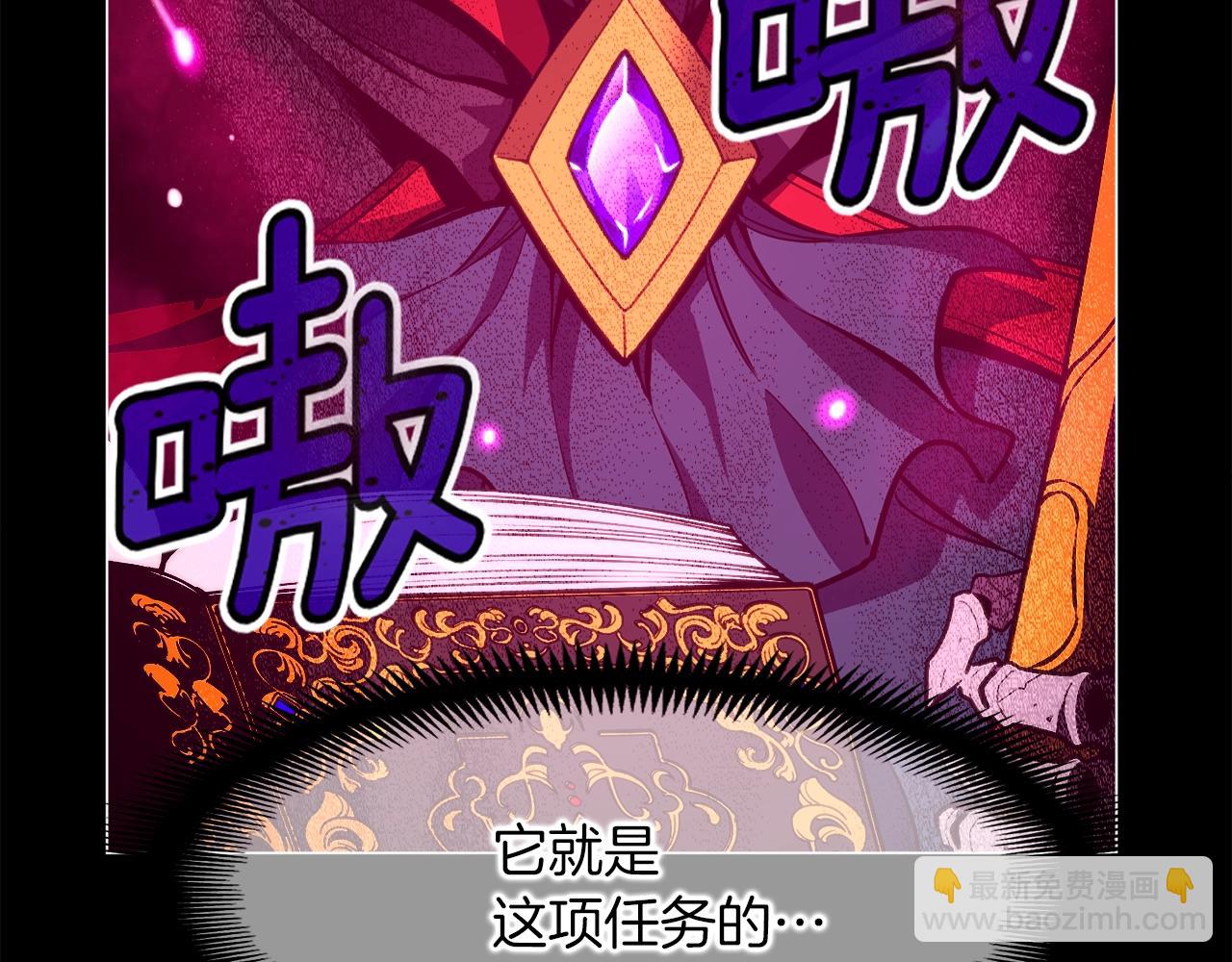 第146话 终极BOSS(1/4)-第147话