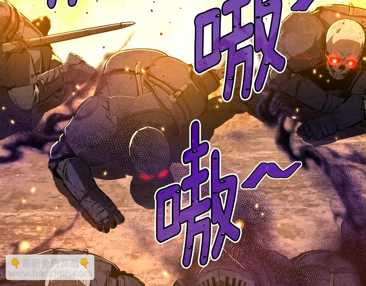 第146话 终极BOSS(1/4)-第147话