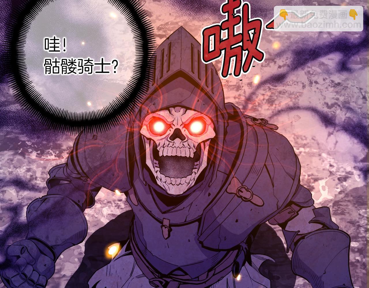 第146话 终极BOSS(1/4)-第147话