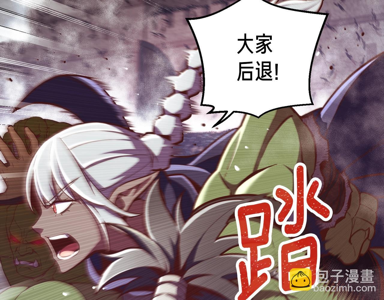 第146话 终极BOSS(1/4)-第147话