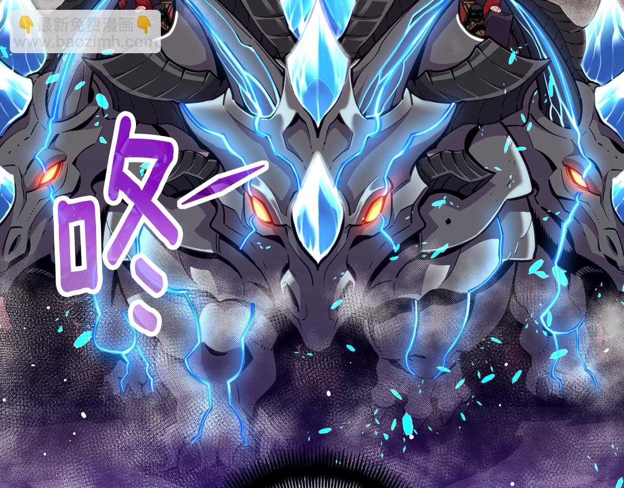 第146话 终极BOSS(1/4)-第147话