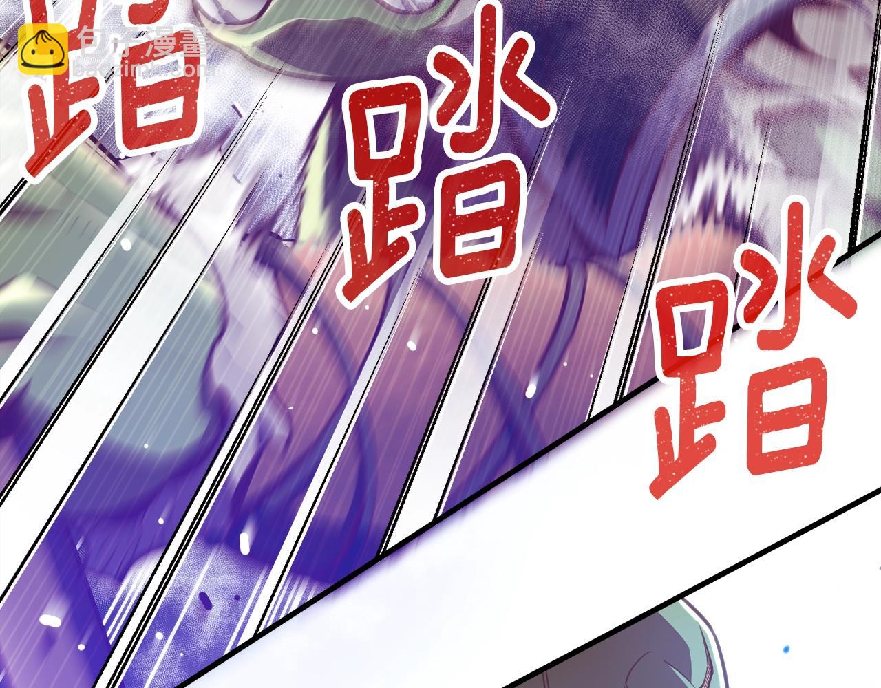 第146话 终极BOSS(1/4)-第147话