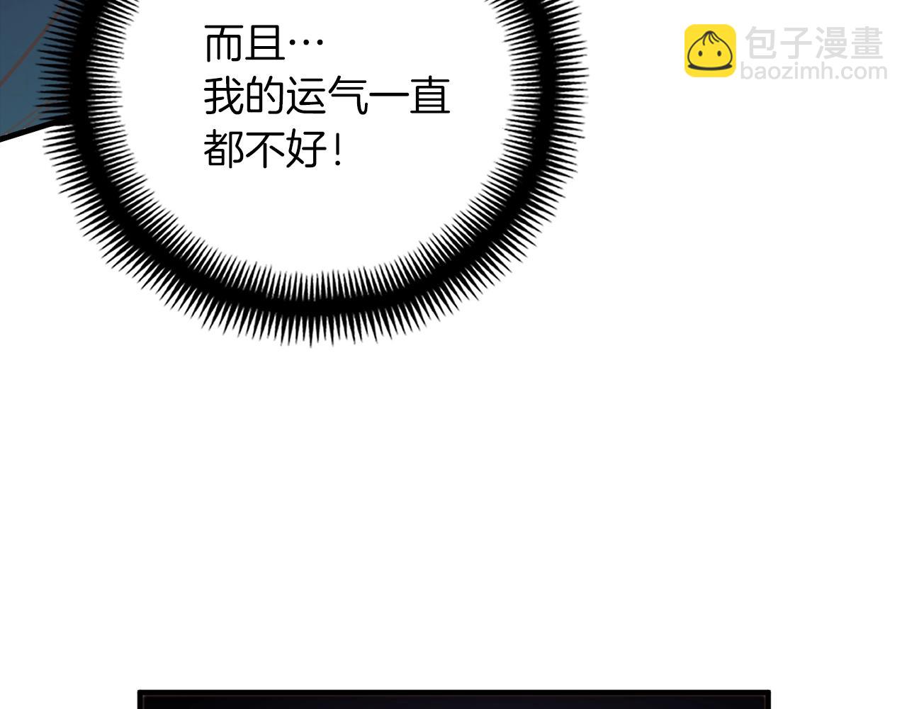 第146话 终极BOSS(1/4)-第147话