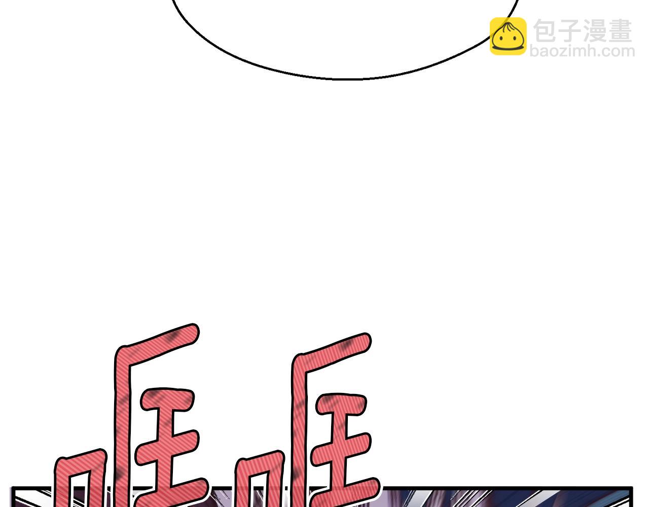 第148话 人体便当(1/4)-第149话