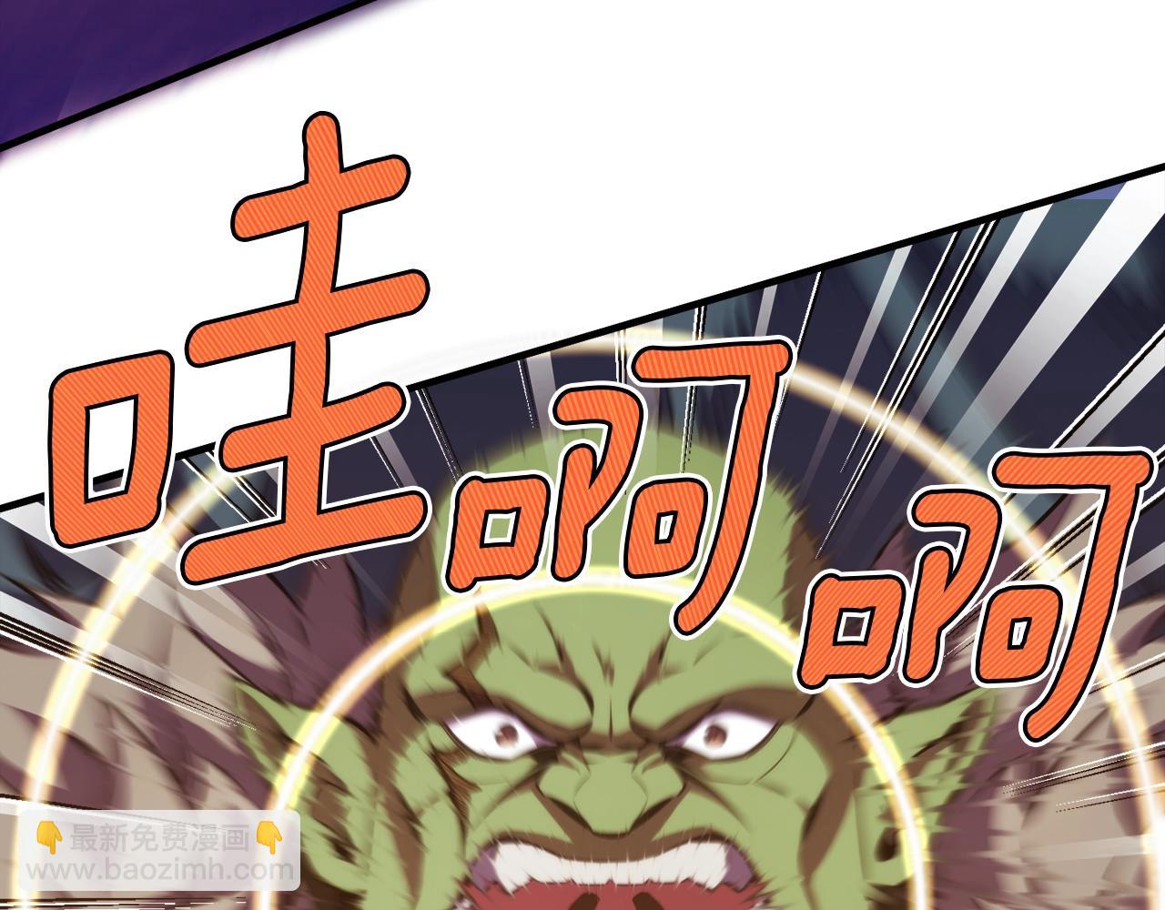 第148话 人体便当(1/4)-第149话