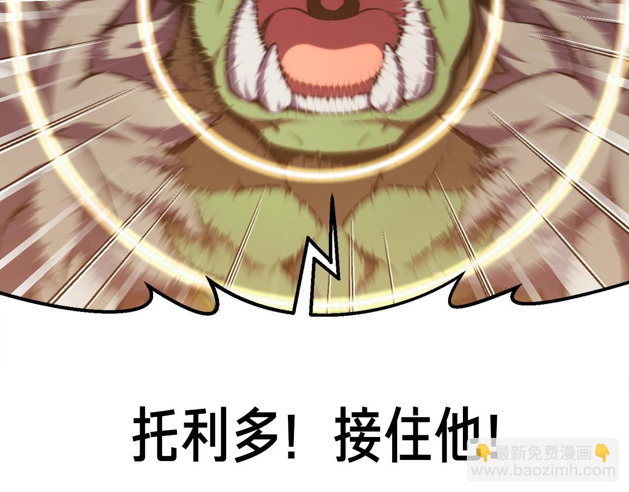 第148话 人体便当(1/4)-第149话