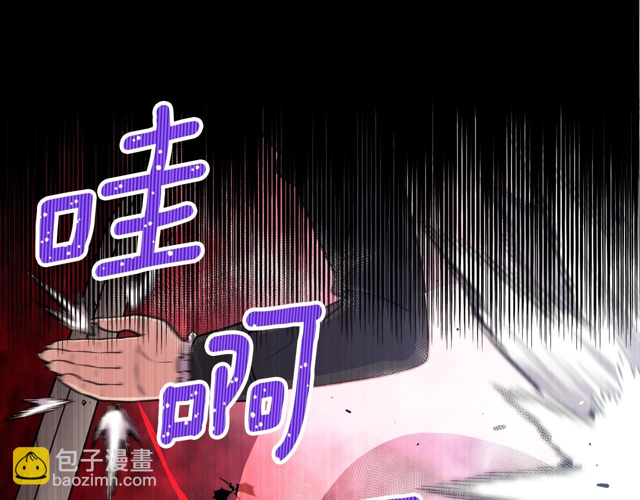 第148话 人体便当(1/4)-第149话