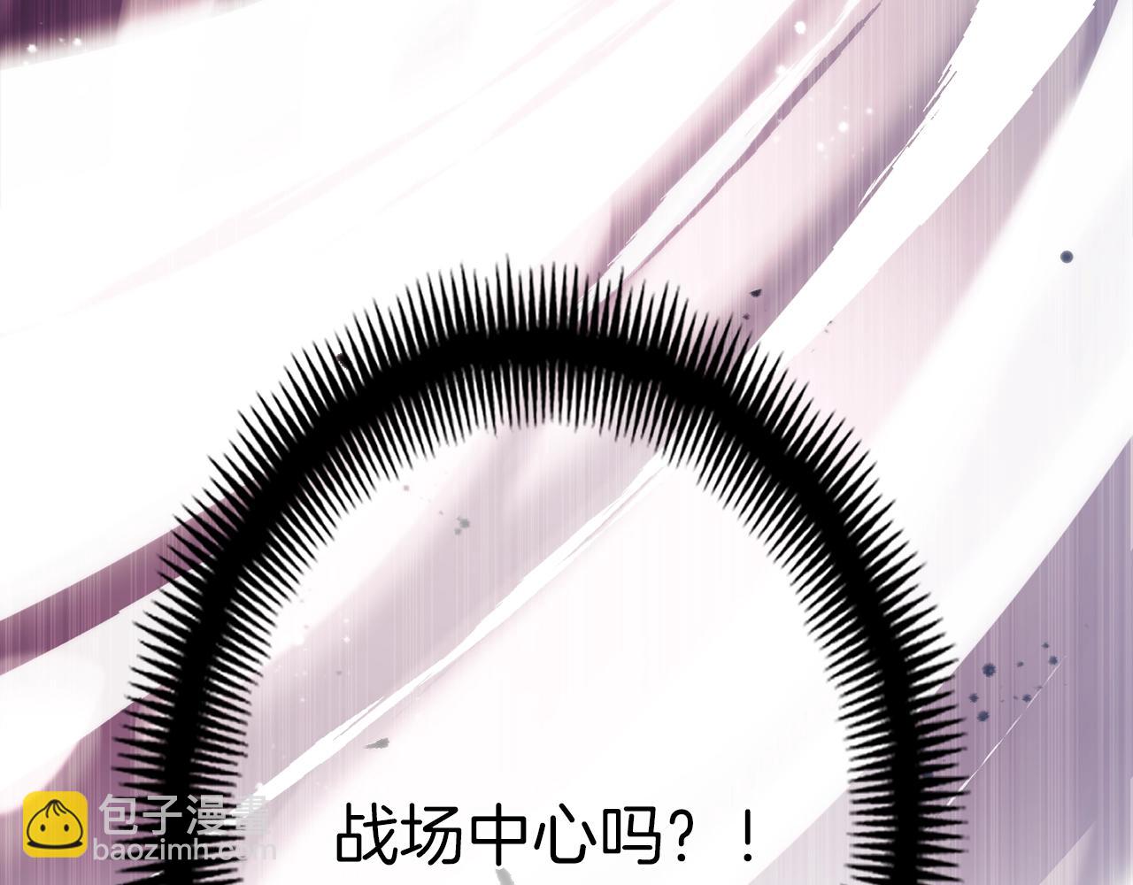 第148话 人体便当(1/4)-第149话