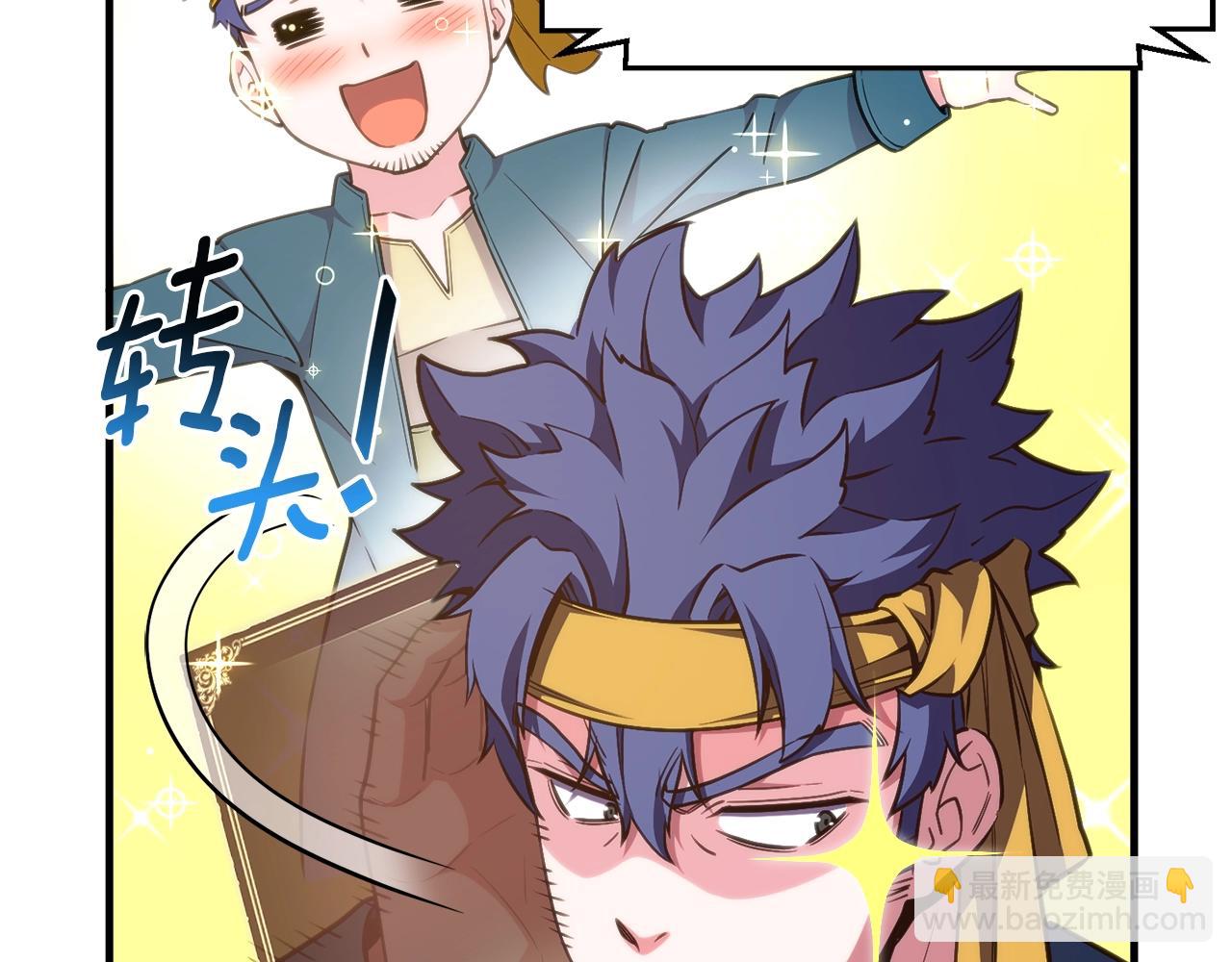 第148话 人体便当(1/4)-第149话