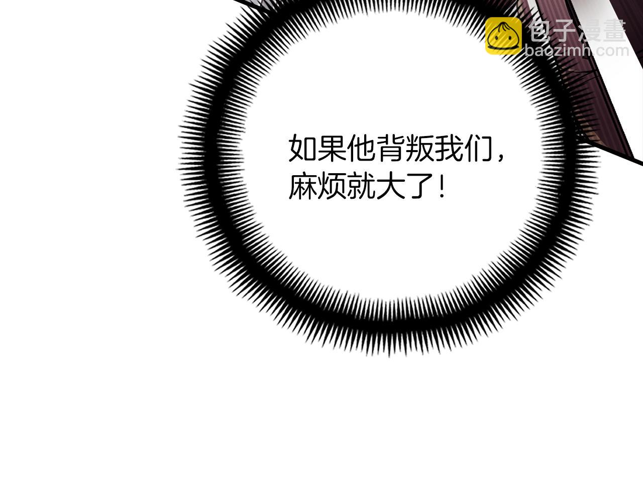 第150话 最后的胜负(1/5)-第151话