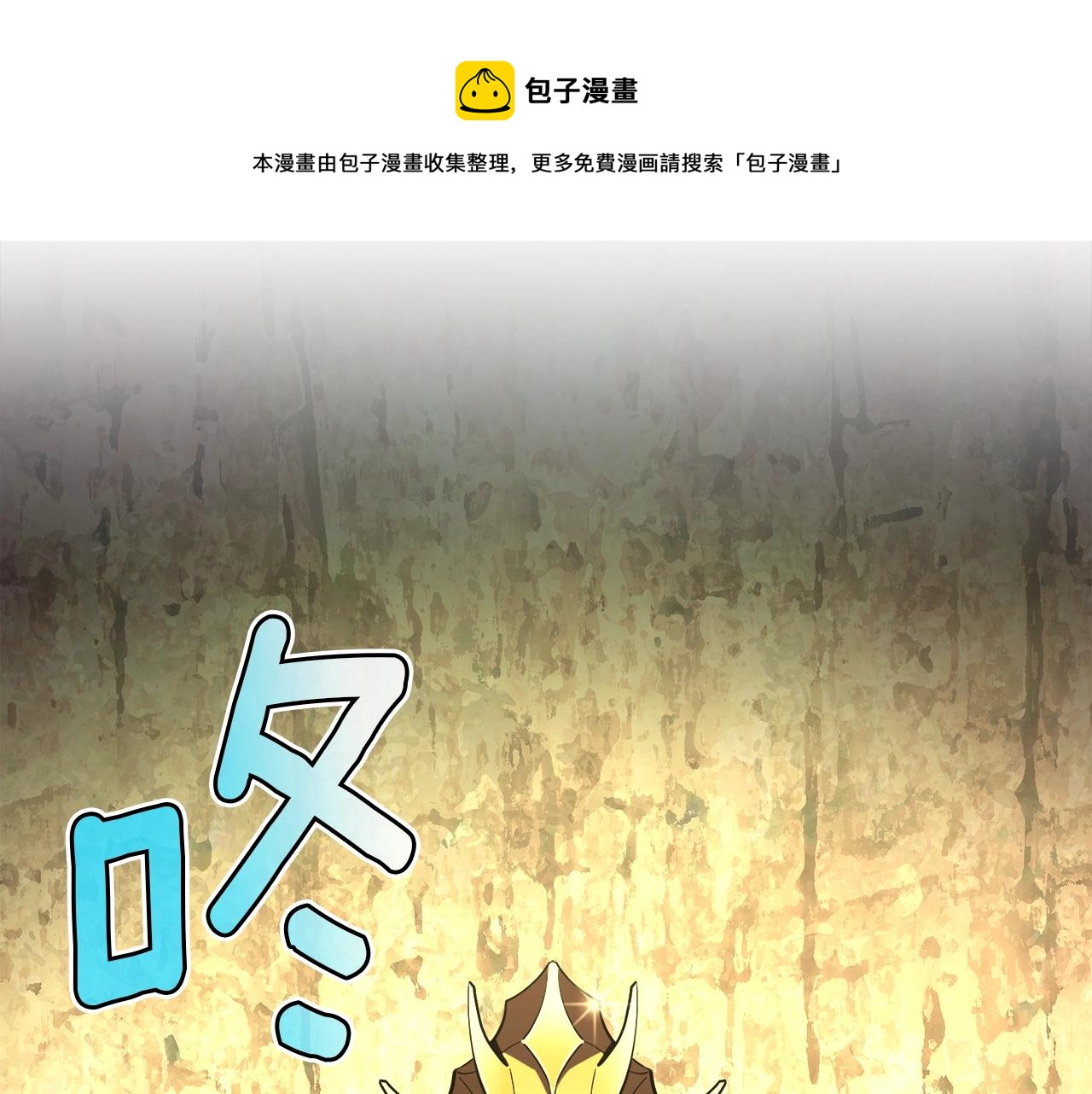 第152话 炎之诅咒(1/5)-第153话