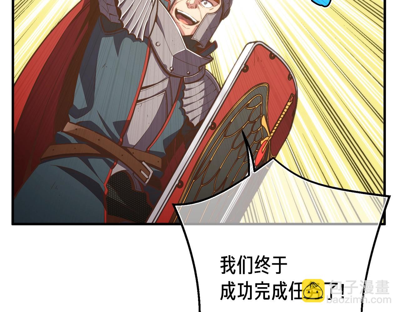 第152话 炎之诅咒(1/5)-第153话