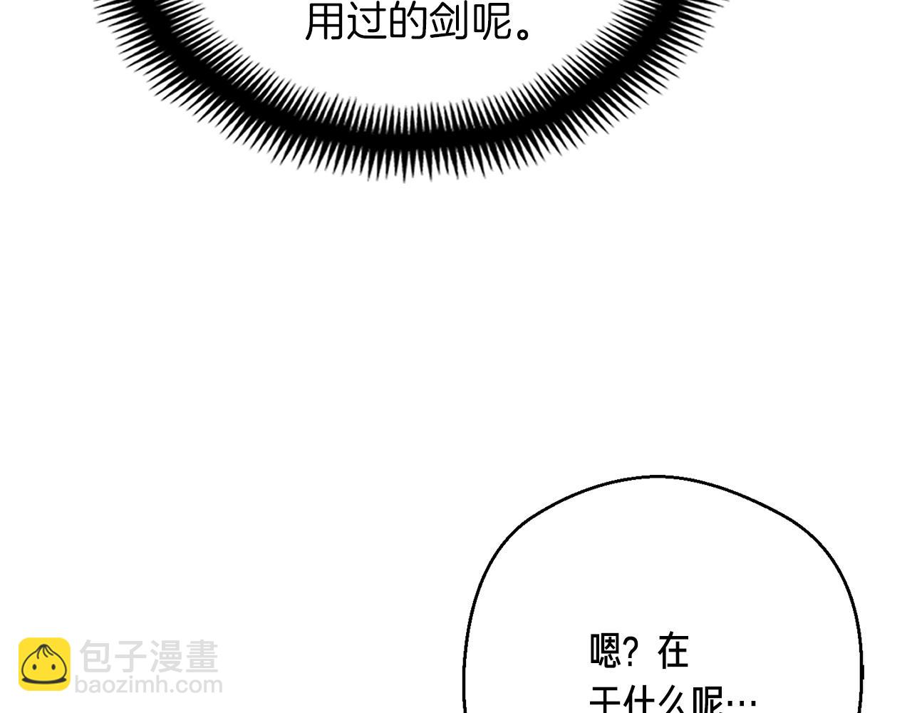 第152话 炎之诅咒(1/5)-第153话