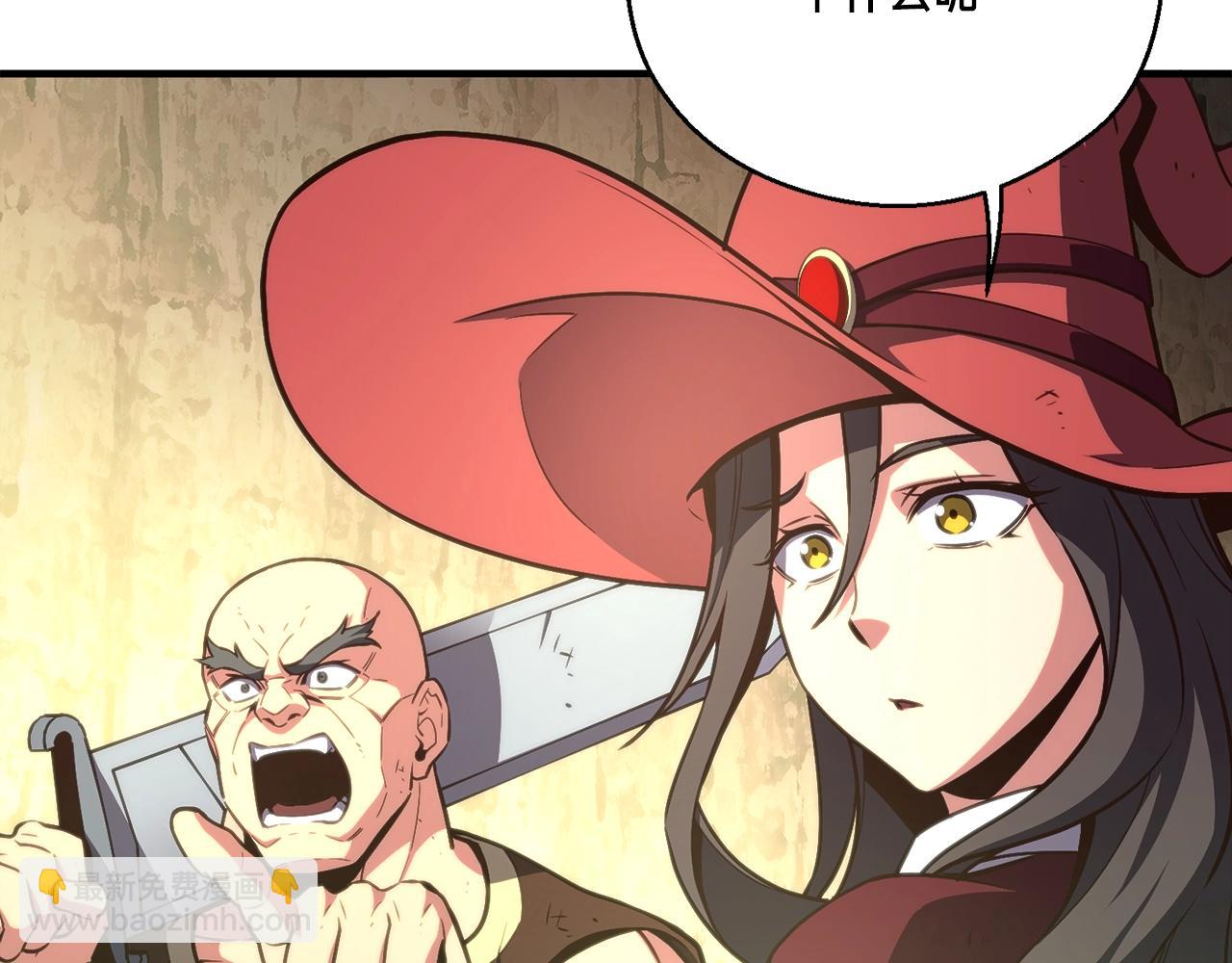 第152话 炎之诅咒(1/5)-第153话