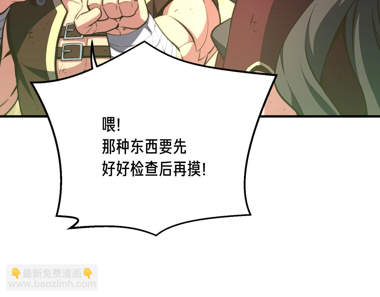 第152话 炎之诅咒(1/5)-第153话