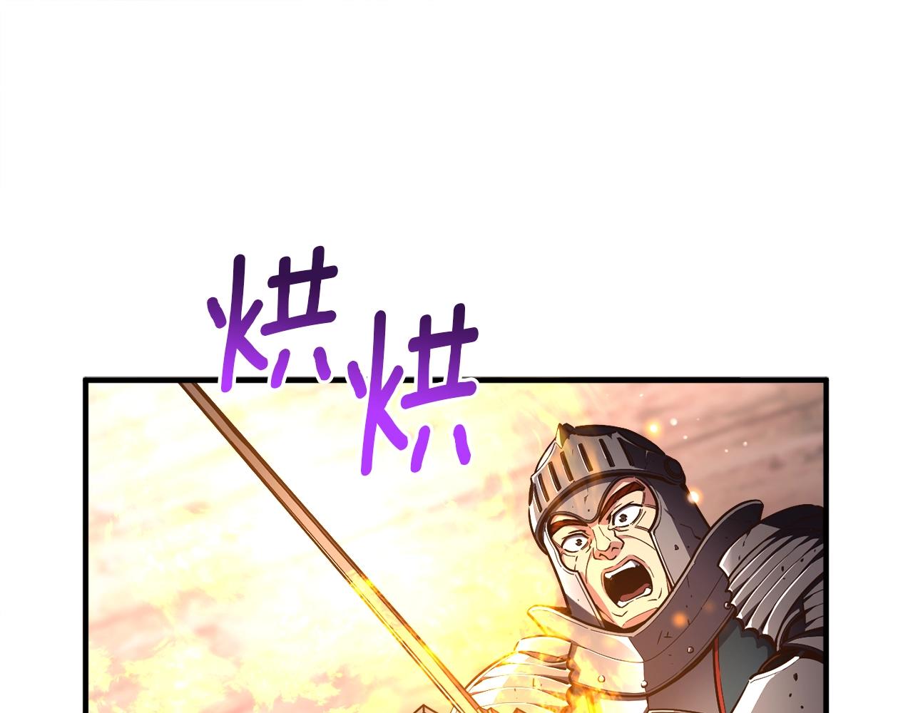 第152话 炎之诅咒(1/5)-第153话