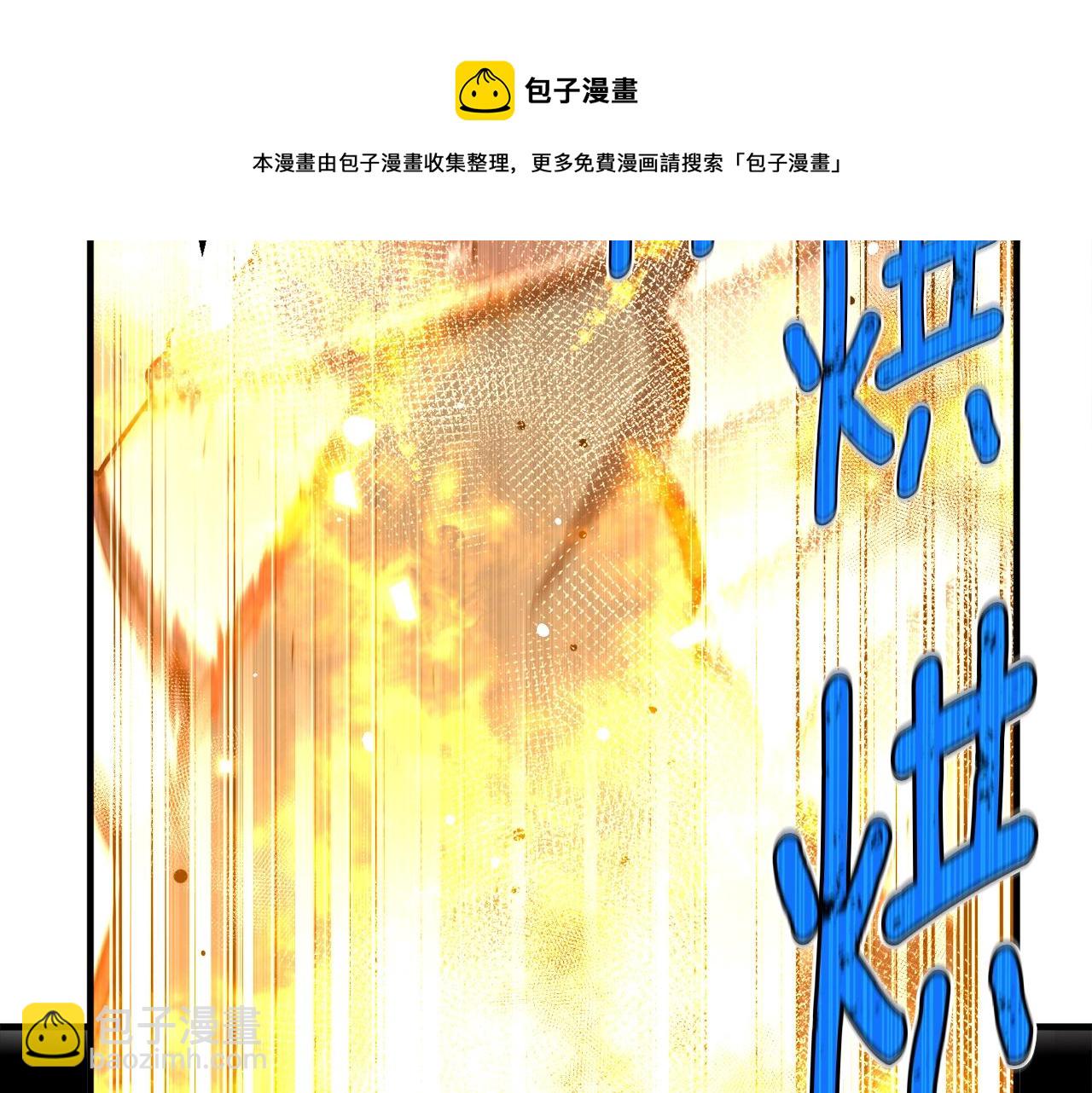 第152话 炎之诅咒(1/5)-第153话