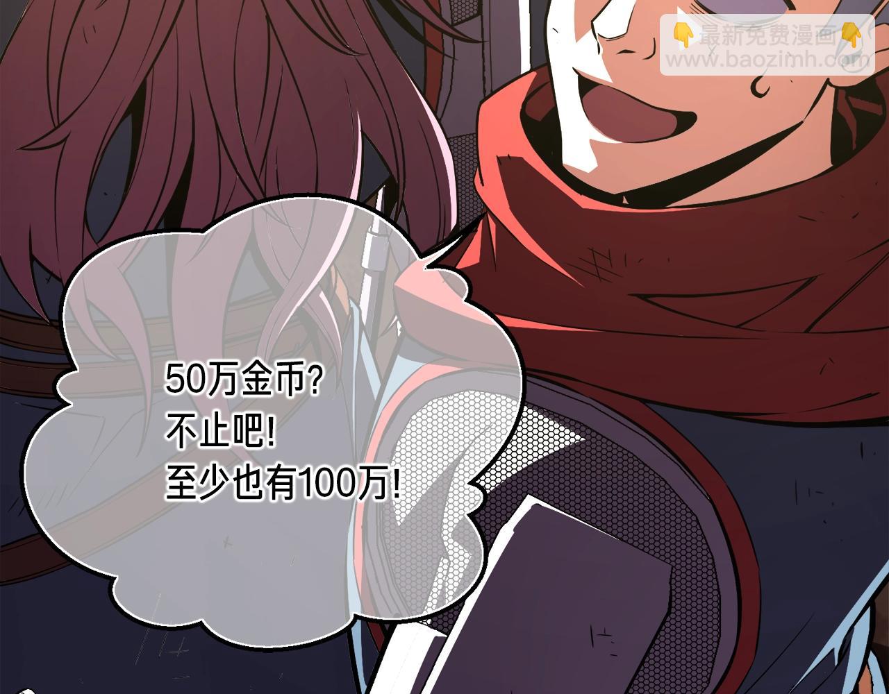 第152话 炎之诅咒(1/5)-第153话