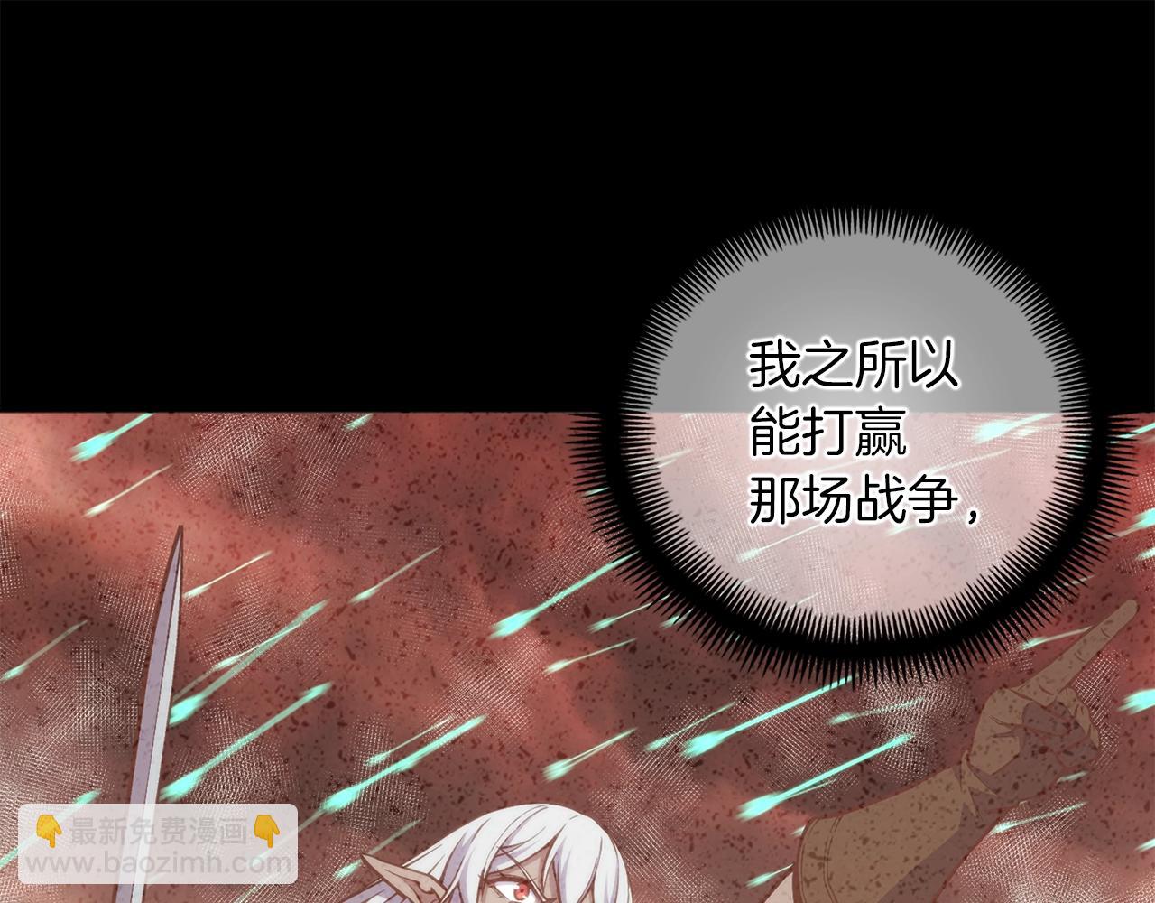 第154话 拒绝死亡的技能(1/5)-第155话