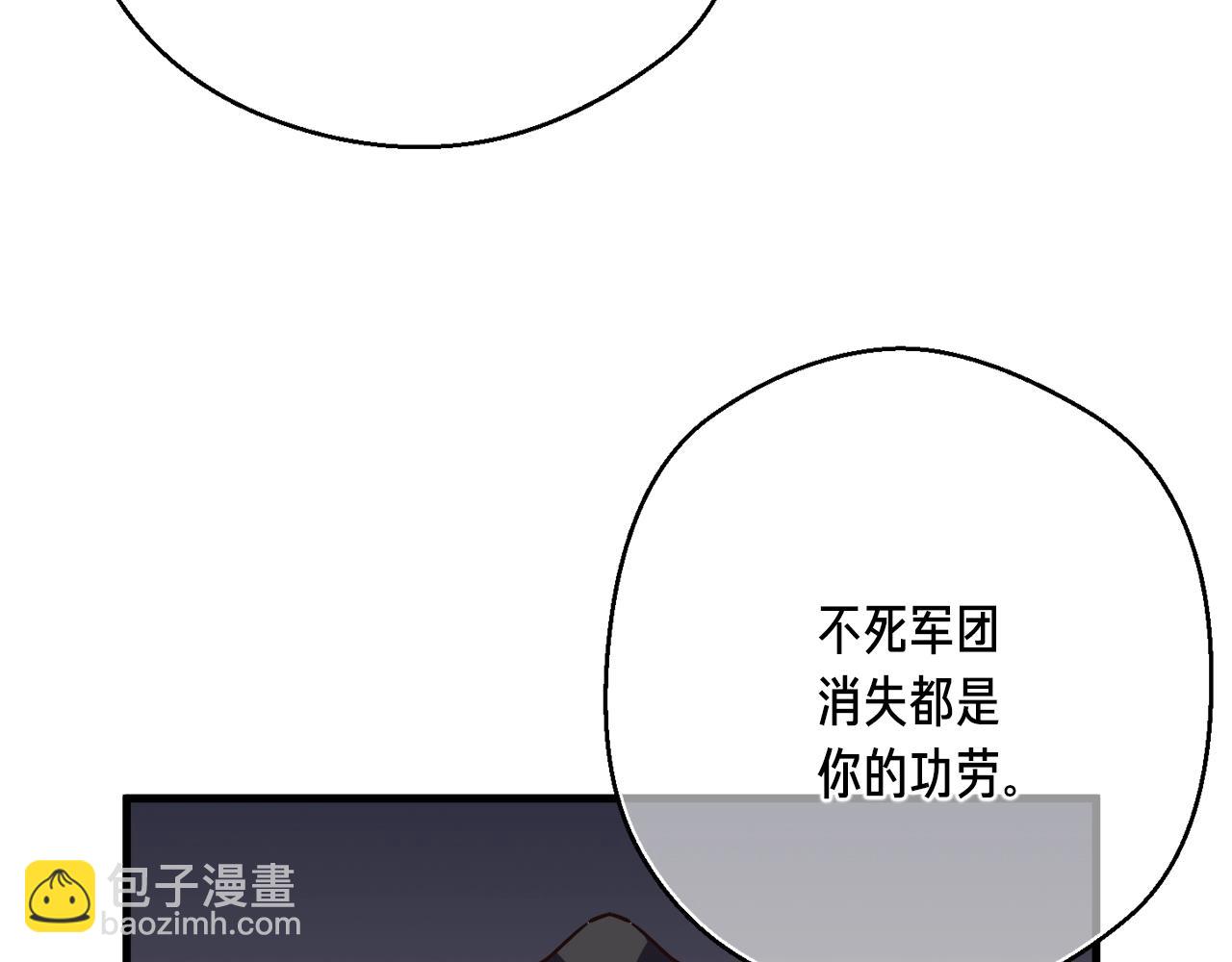 第154话 拒绝死亡的技能(1/5)-第155话