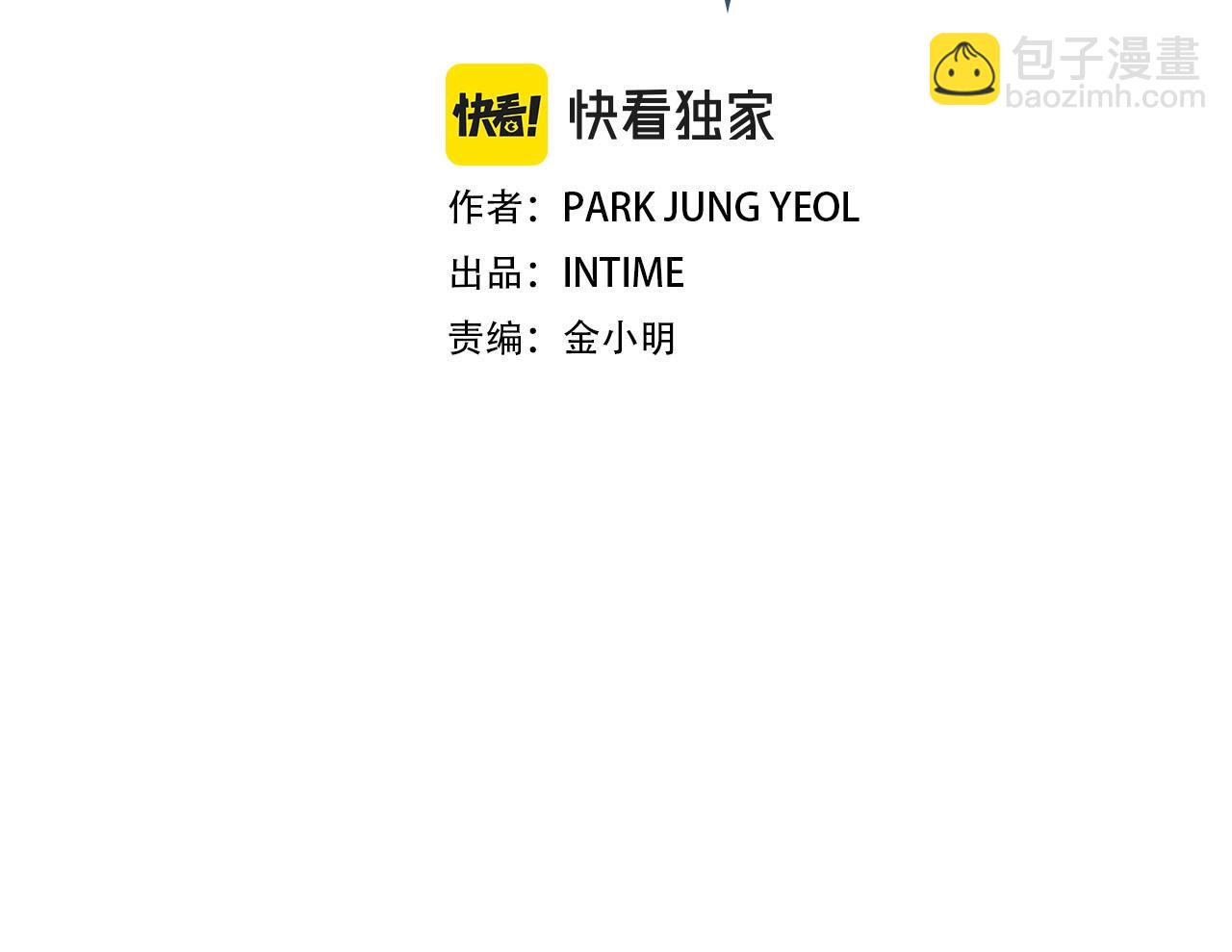 第154话 拒绝死亡的技能(1/5)-第155话