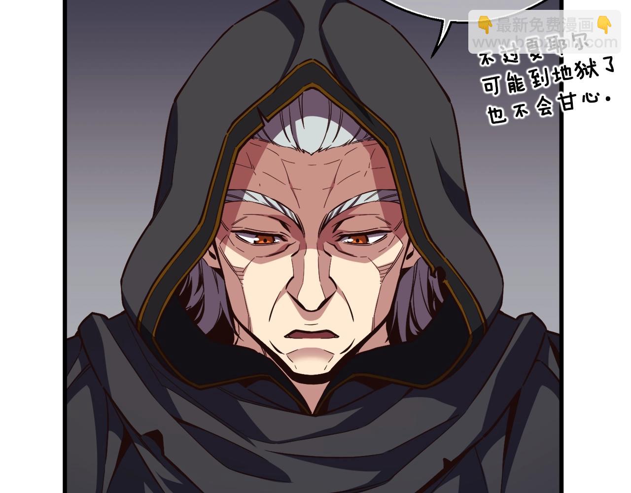 第154话 拒绝死亡的技能(1/5)-第155话